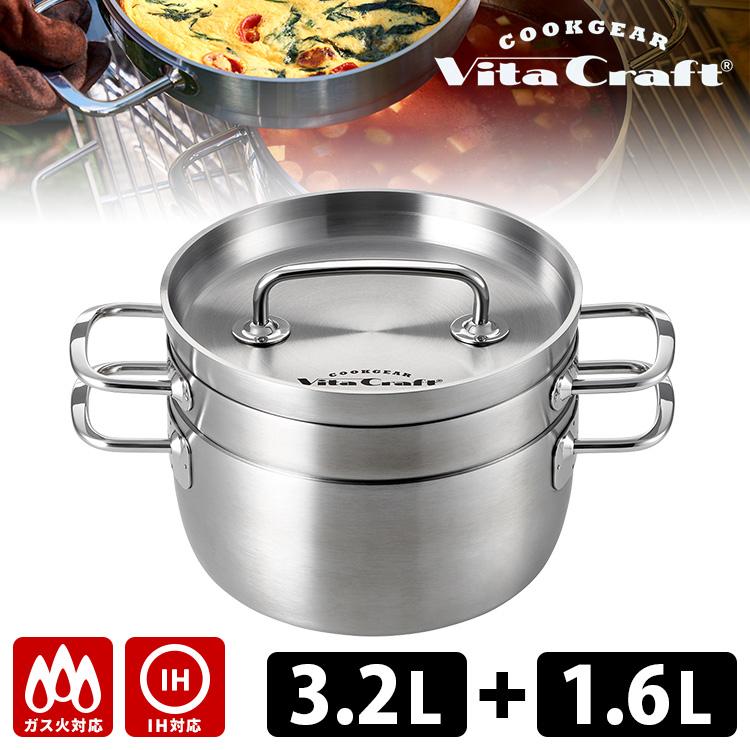 COOKGEAR ビタクラフト クックギア ステンレスダッチオーブンW 8 COOKGEAR ビタクラフト クックギア ステンレスダッチオーブンW 8