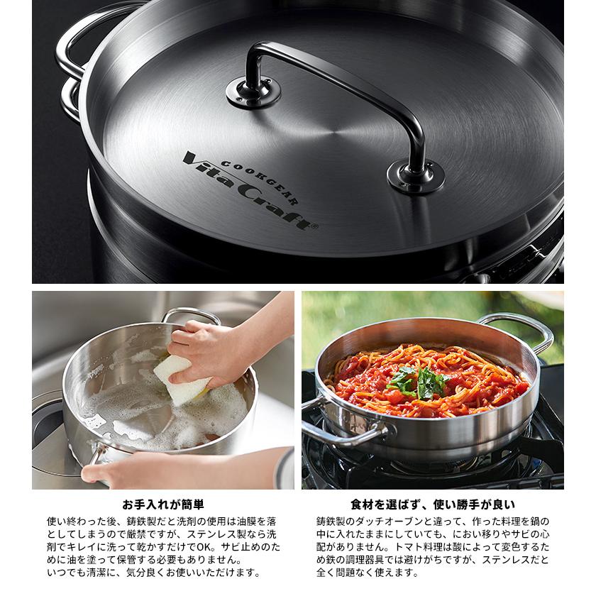 COOKGEAR ビタクラフト クックギア ステンレスダッチオーブンW 8 COOKGEAR ビタクラフト クックギア ステンレスダッチオーブンW 8