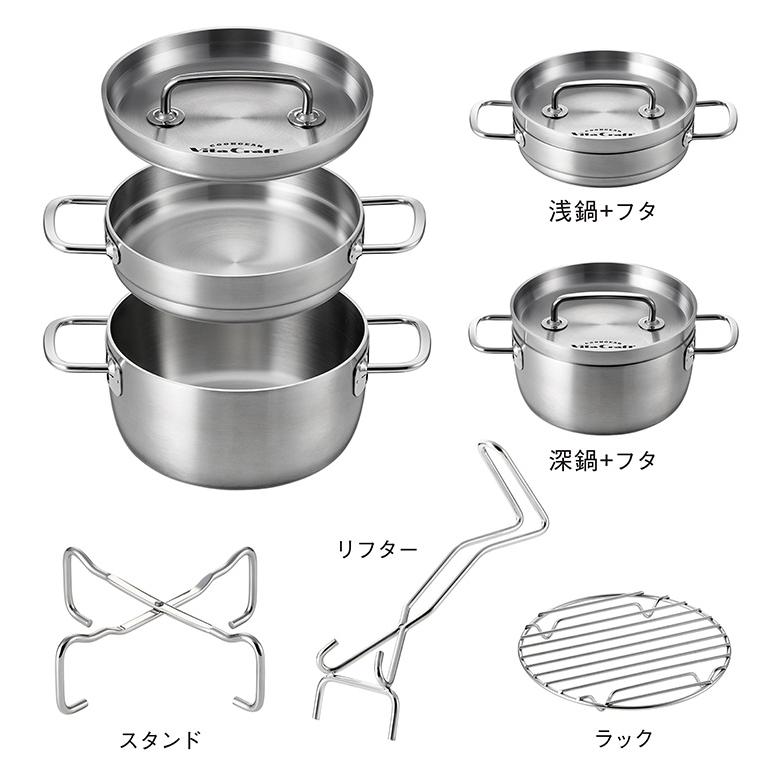 COOKGEAR ビタクラフト クックギア ステンレスダッチオーブンW 8インチ