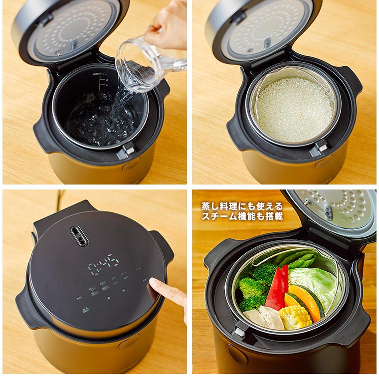 糖質カット炊飯器 LOCABO 5合炊き 糖質カット炊飯2合 （JM-C20E 低糖質 蒸し料理 スチーマー ロカボ）｜smart-kitchen｜05