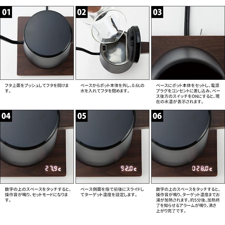Kalita（カリタ） 電気ケトル KEDP-600 （0.6L 温度調節機能付き 電気