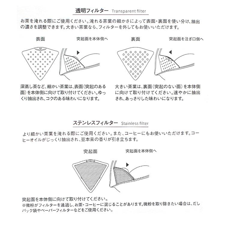 CHASTA 五感で味わう急須 チャスタ 森半 (茶漉し付き CHASTA 五感で味わう急須 チャスタ 森半 (茶漉し付き