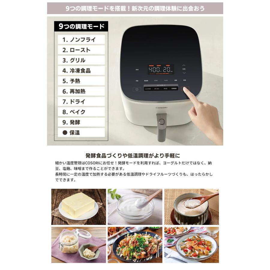 COSORI（コソリ） COSORI TurboBlaze 6.0L ノンフライヤー ホワイト