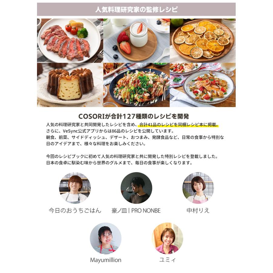 COSORI（コソリ） COSORI TurboBlaze 6.0L ノンフライヤー ホワイト