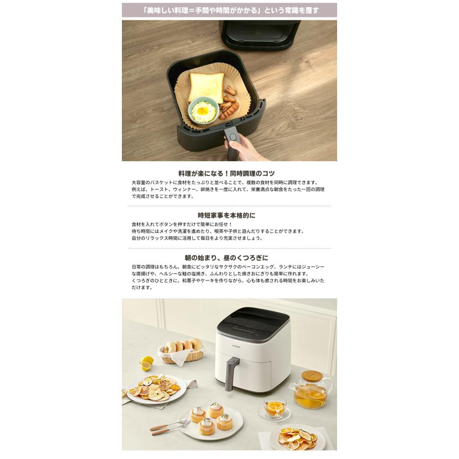 COSORI（コソリ） COSORI TurboBlaze 6.0L ノンフライヤー ホワイト