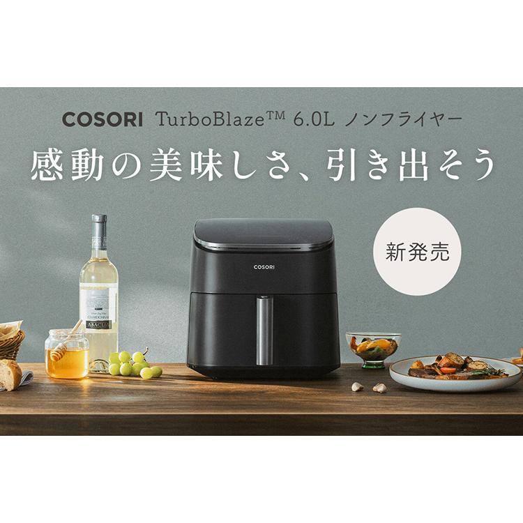 COSORI TurboBlaze 6.0L ノンフライヤー (CAF-DC601-KJP 9つの調理モード搭載 レシピ本付き 電気フライヤー) : SmartKitchen - 通販 - Yahoo!ショッピング COSORI TurboBlaze 6.0L ノンフライヤー (CAF-DC601-KJP 9つの調理モード搭載 レシピ本付き 電気フライヤー) : SmartKitchen - 通販 - Yahoo!ショッピング