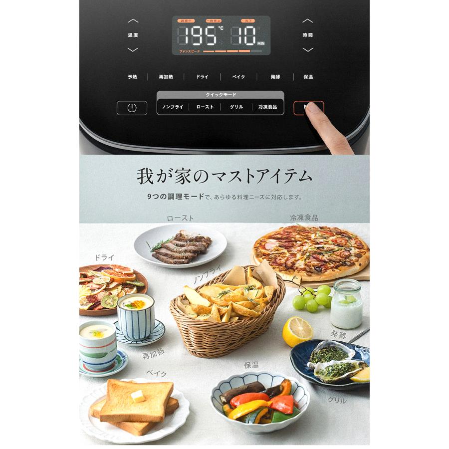 COSORI TurboBlaze 6.0L ノンフライヤー (CAF-DC601-KJP 9つの COSORI TurboBlaze 6.0L ノンフライヤー (CAF-DC601-KJP 9つの