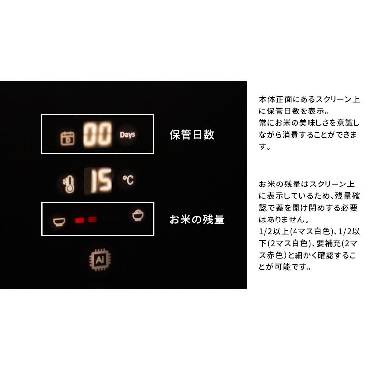 豪華特典付！UD ライスフリッジ グラン 白米31kg （保冷 米びつ 30キロ