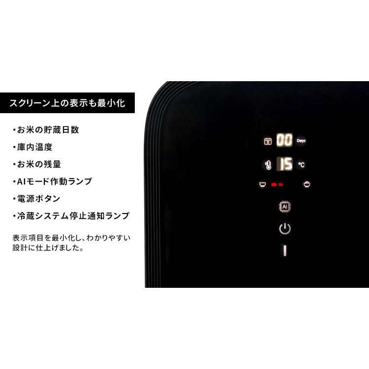 豪華特典付！UD ライスフリッジ グラン 白米31kg （保冷 米びつ 30キロ