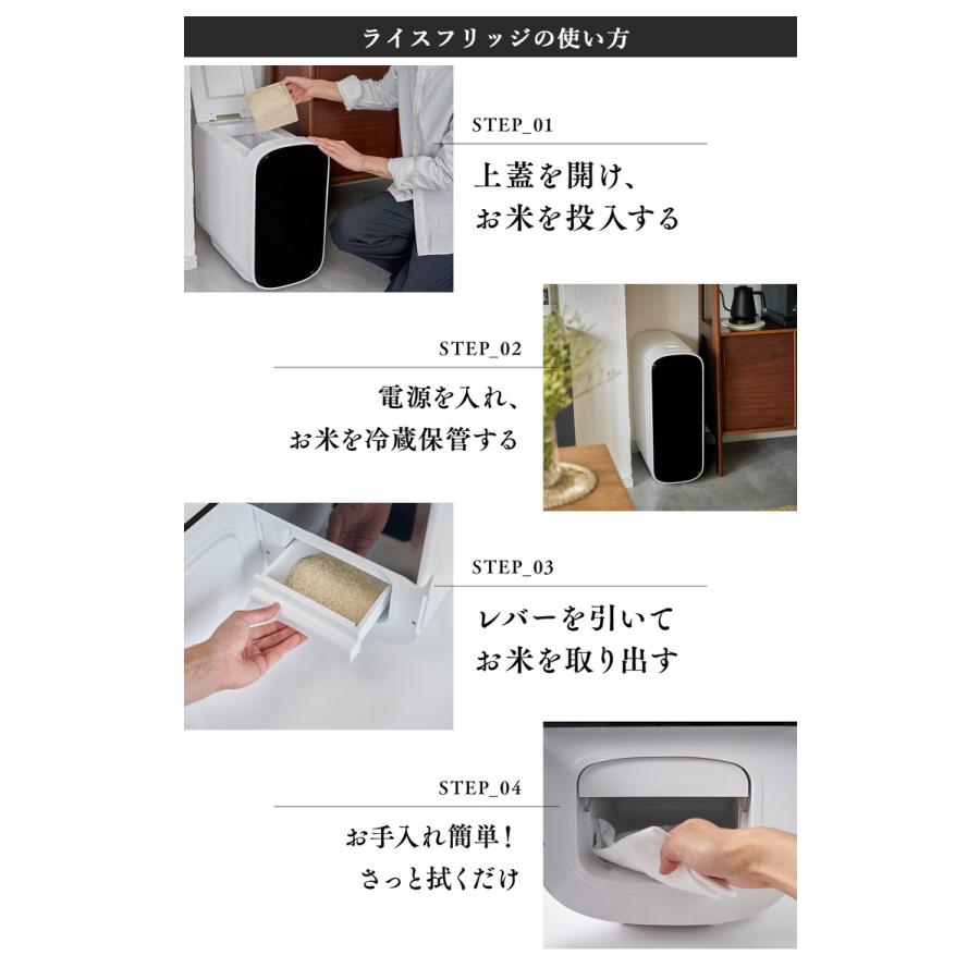 豪華特典付！UD ライスフリッジ グラン 白米31kg （保冷 米びつ 30キロ