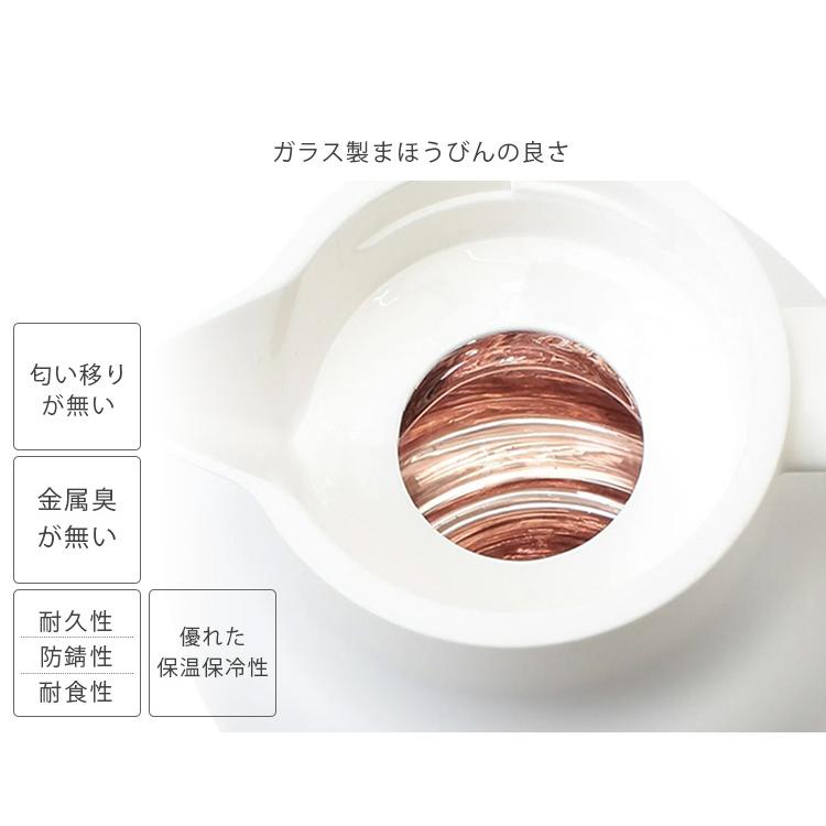 POKETLE ビードロ まほうびん 1000 （卓上ポット 保冷 保温 ピッチャー