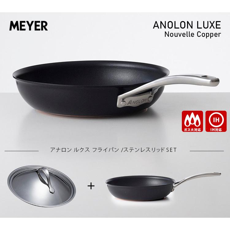 マイヤー フライパン 28cm ヌーヴェルカッパー」の人気商品一覧 | 安い
