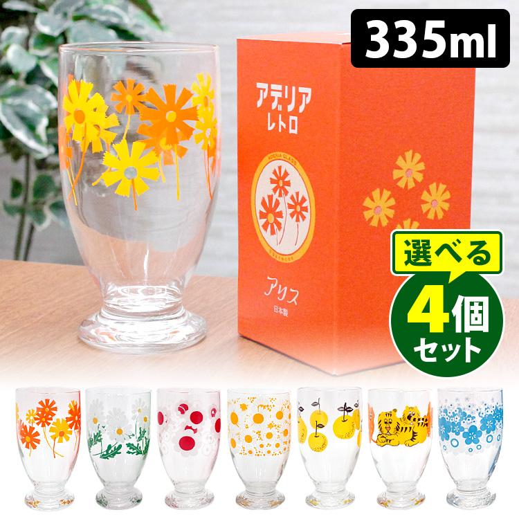ADERIA アデリアレトロ 台付きグラス320 選べる4個セット 335ml ADERIA アデリアレトロ 台付きグラス320 選べる4個セット 335ml