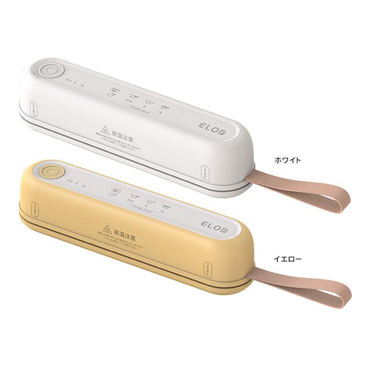 充電式コードレス真空パック機 Suseal スシール＋真空袋S（計55枚