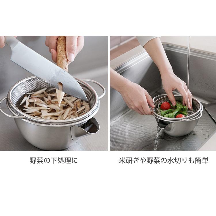 家事問屋 横口ボウルザルセット 15 （ステンレス セット 水切り 注ぎ口