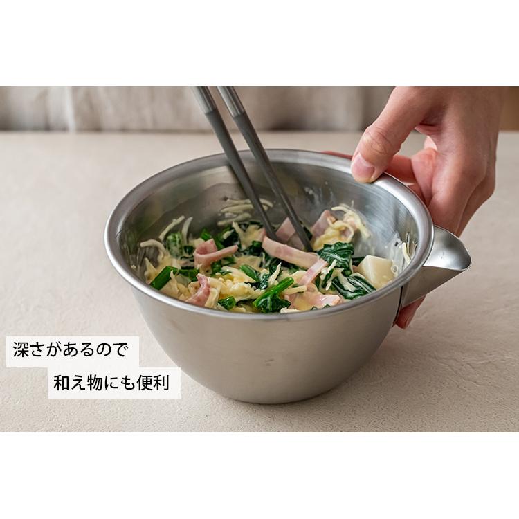 家事問屋 横口ボウルザルセット 15 （ステンレス セット 水切り 注ぎ口
