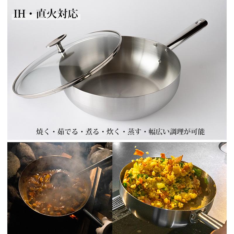 フジノス アルミクラッド三層中華鍋27cm ガラス蓋付 （軽量 IH対応