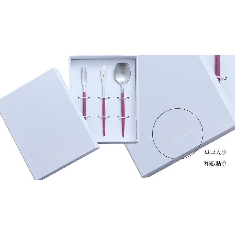 Cutipol（クチポール） Cutipol GOA 和菓子専用カトラリー 和菓子