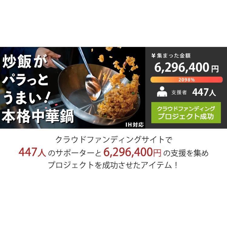 フジノス アルミクラッド三層中華鍋 31cm （軽量 IH対応 直火対応