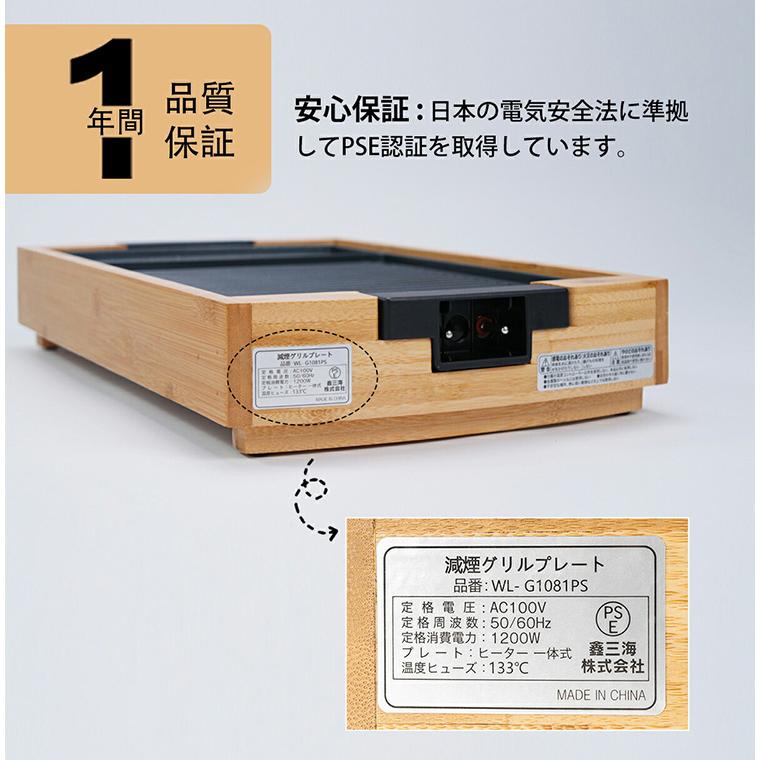 SOLEMOOD 減煙グリルプレート G1081PS (1〜3人用 焼肉プレート SOLEMOOD 減煙グリルプレート G1081PS (1〜3人用 焼肉プレート