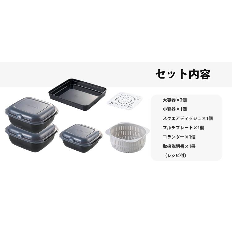 Iwatani（イワタニ） グルラボプラス アドバンスセット （イワタニ