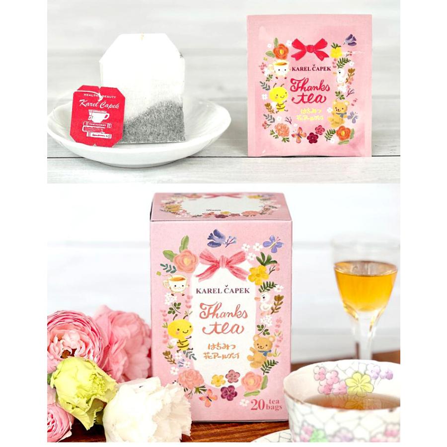 カレルチャペック（Karel Capek） サンクスティー はちみつ花アール