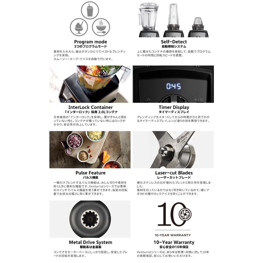 Vitamix A2500i 2.0L＆1.4Lコンテナ付きセット 10年保証 （Ascent アセント バイタミックス） 海外×の画像