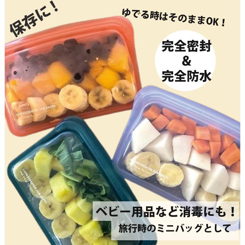 シリコン KEEPER BAG 400ml （高品質 食品保存 保存容器 シリコン