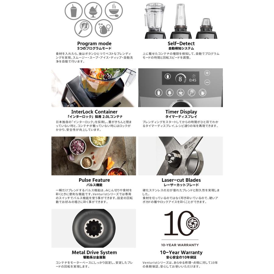 Vitamix A3500i 本体単品 2.0Lコンテナ 10年保証 （Ascent アセント バイタミックス） 海外×の画像
