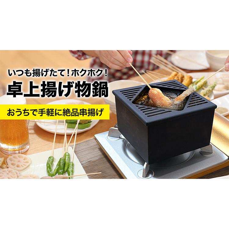 UCHIAGE 揚げ鍋 コルク持ち手付 (IH対応 ガス火 炭火 オーブン UCHIAGE 揚げ鍋 コルク持ち手付 (IH対応 ガス火 炭火 オーブン