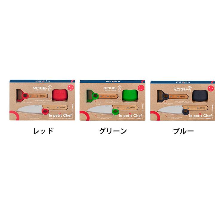 O7PINEL 子ども用3点キッチンセット ル・プチ・シェフ ボックス O7PINEL 子ども用3点キッチンセット ル・プチ・シェフ ボックス