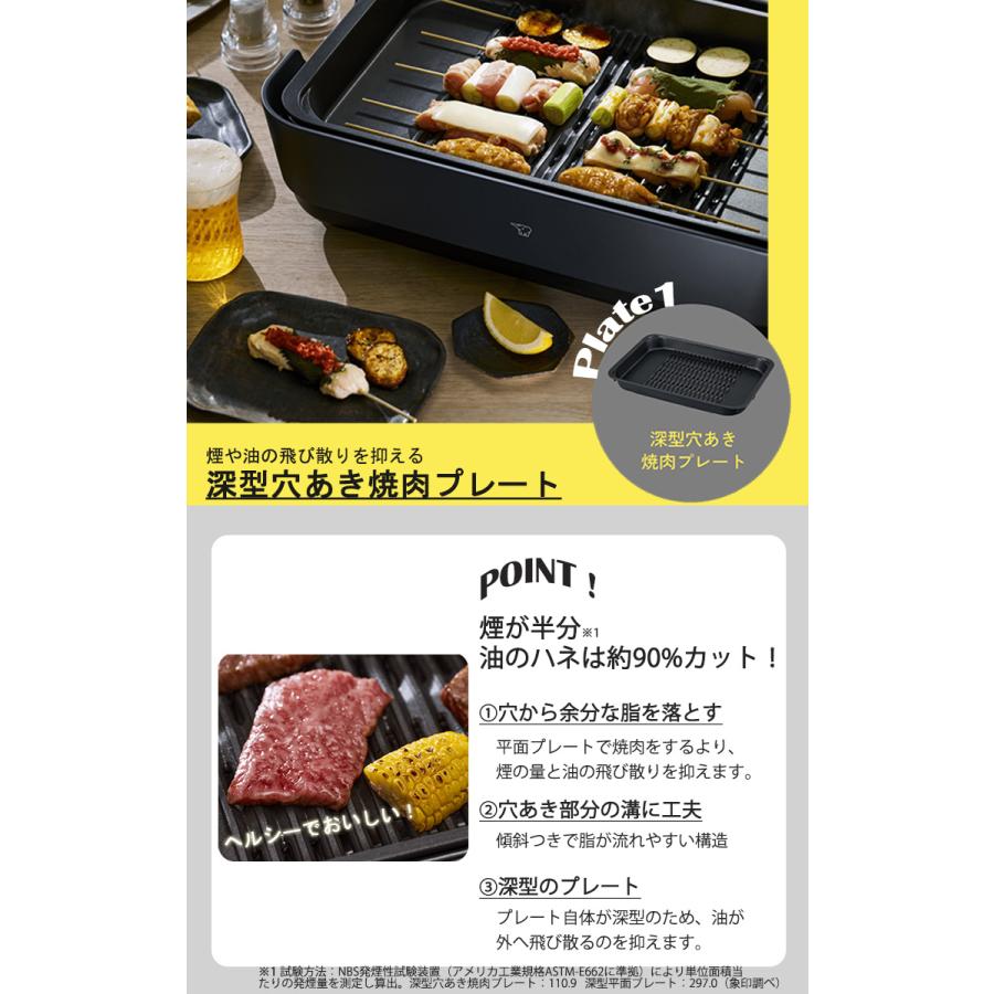 象印 ホットプレート EA-HA30 (深型穴あき焼肉プレート 区切り 象印 ホットプレート EA-HA30 (深型穴あき焼肉プレート 区切り