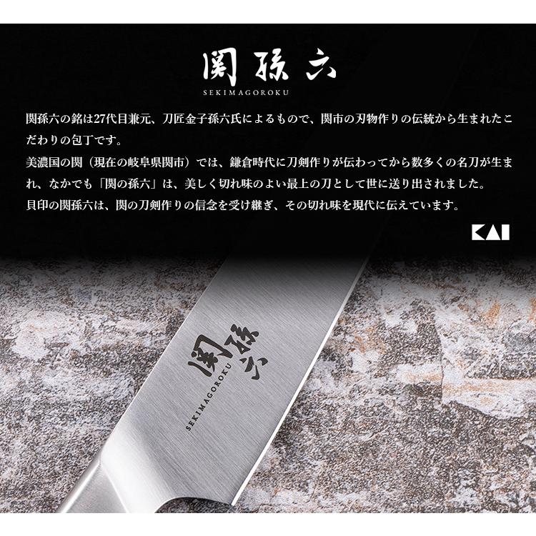 関孫六 オールステンレスコンパクトナイフ サヤ付き （ペティナイフ