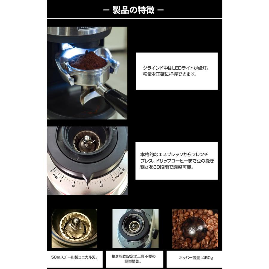 WPM Grinder ZD-17N （電動コーヒーミル コーヒーグラインダー 豆挽き