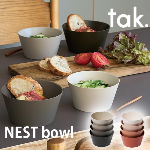 tak.（タック） tak ネストボウル 4個セット （tak. 竹中 食器セット