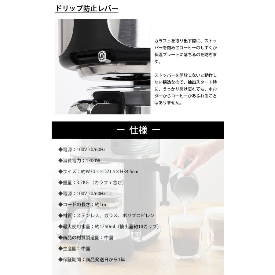ラッセルホブスCoffee Bar 8000JP アテンティブコーヒーバー（8000JP） | Russell Hobbs - ラッセルホブス -