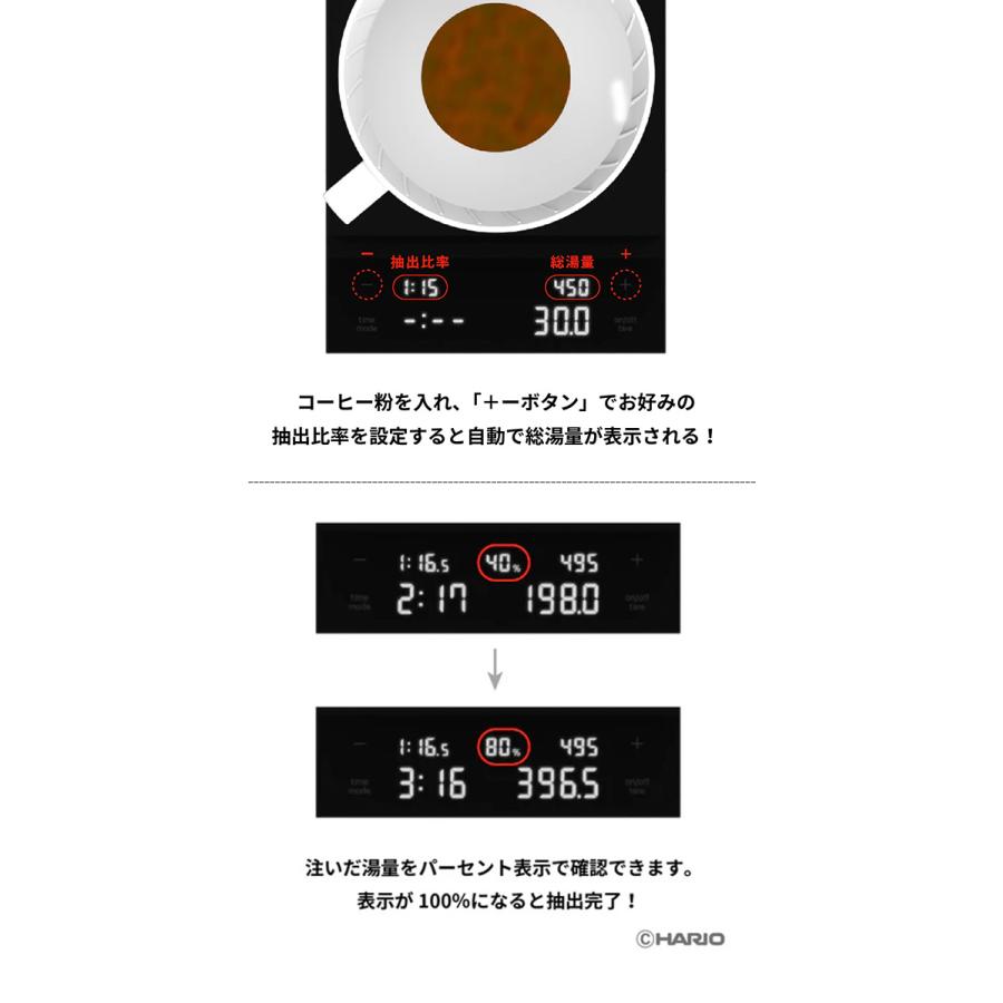 HARIO コーヒースケールポラリス ブラック （CST-2000-B ドリップスケール 単三電池式 粉量調整 総湯量表示）の画像