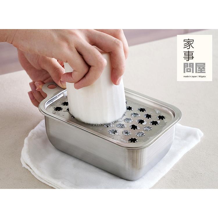 家事問屋 おろしプレート 45922 （システムバット1/4対応サイズ