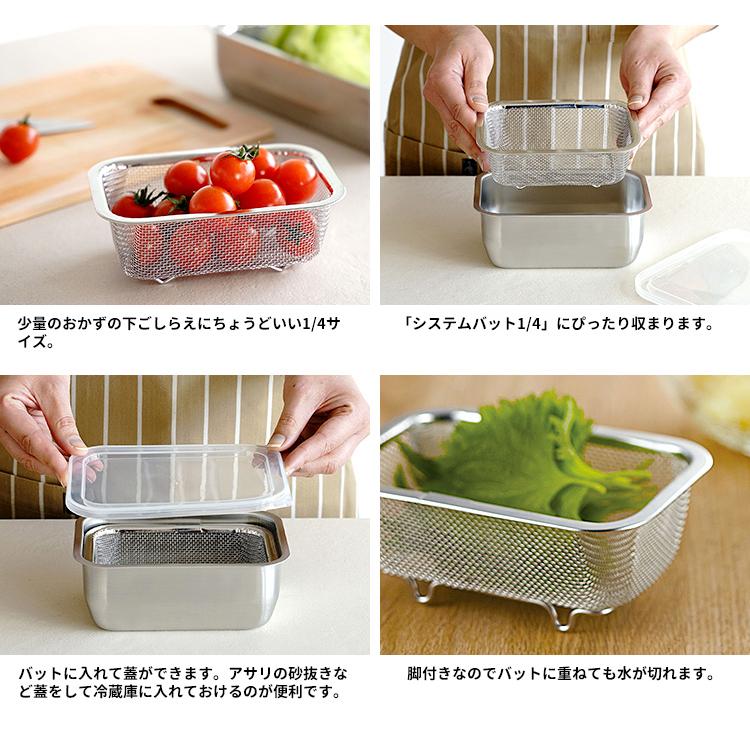 家事問屋 （予約）家事問屋 3点セット おろしプレート＋システムバット