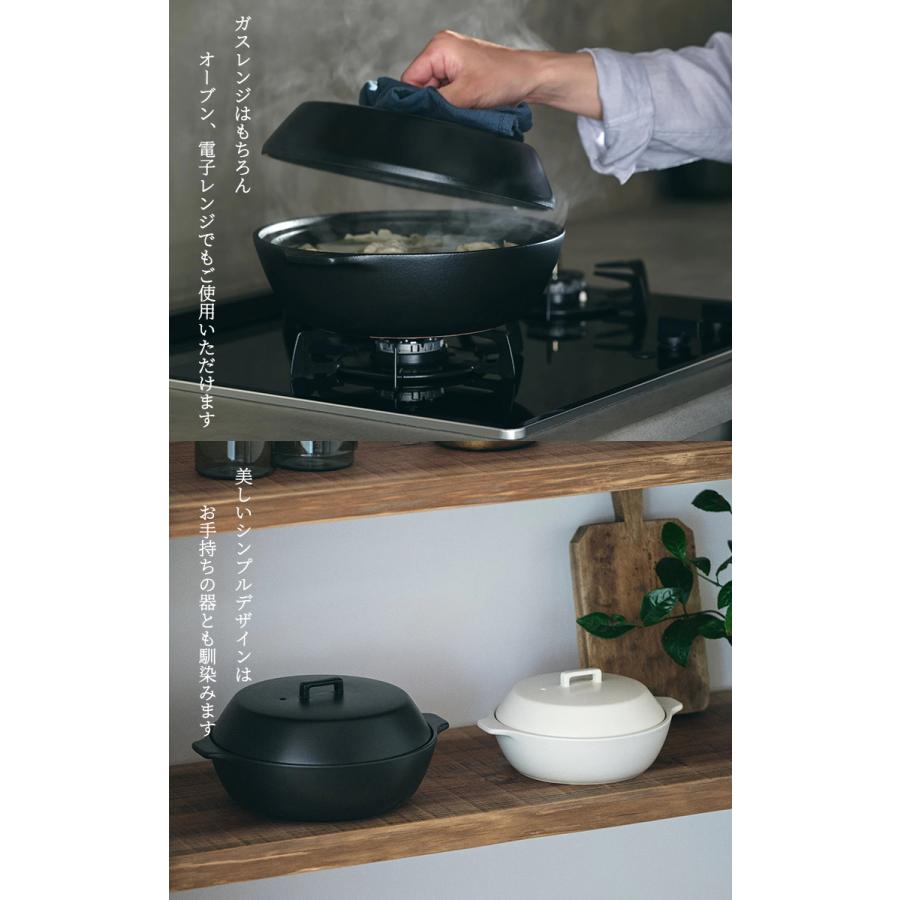 KINTO（キントー） KINTO KAKOMI 直火土鍋 2.5L （3〜4人用 浅型 直火
