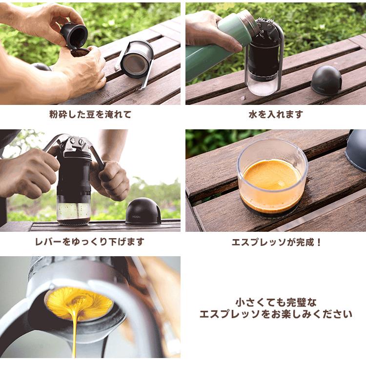 handpresso エスプレッソマシン（手動ポンプ式）携帯ケース付 楽天市場】【300円OFFクーポン】レバープレッソV4 ハンドレバー