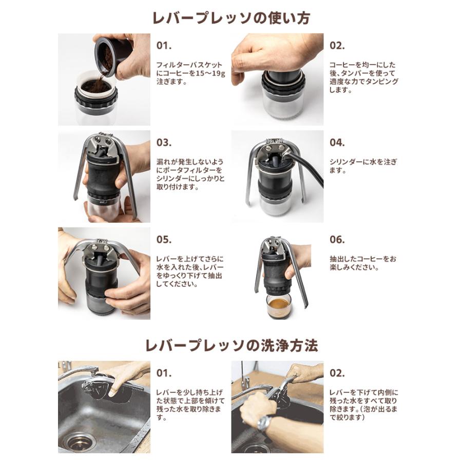 レバープレッソV4 ハンドレバー式エスプレッソマシン （電源不要 携帯