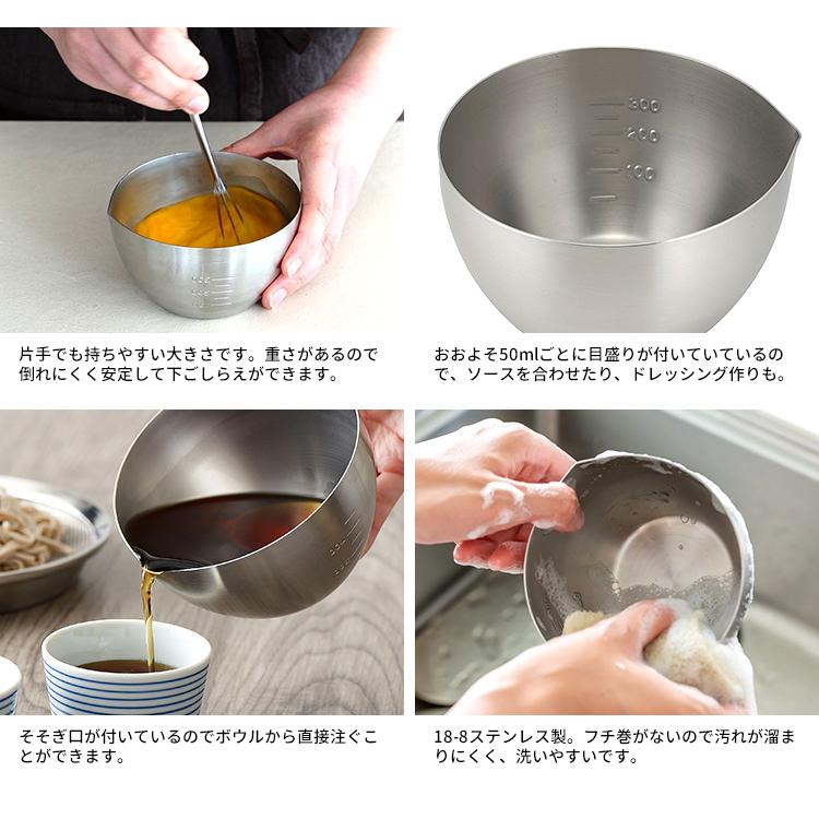 家事問屋 下ごしらえボウル＆ザル11 2点セット （0.52L 520ml 目盛り付