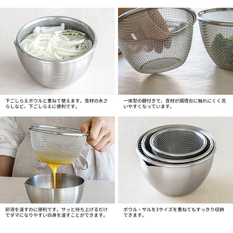 家事問屋 下ごしらえザル 3点セット (9 11 13 脚付き 家事問屋 下ごしらえザル 3点セット (9 11 13 脚付き