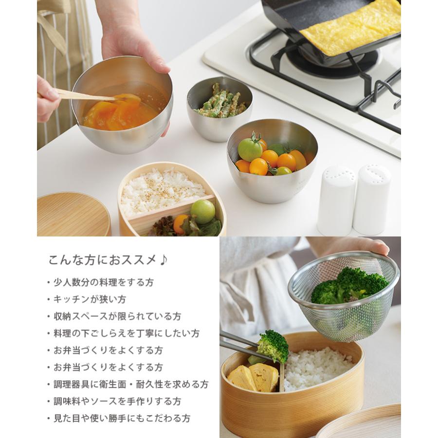 家事問屋 下ごしらえボウル＆ザル 3サイズ6点セット （9 11 13 目盛り