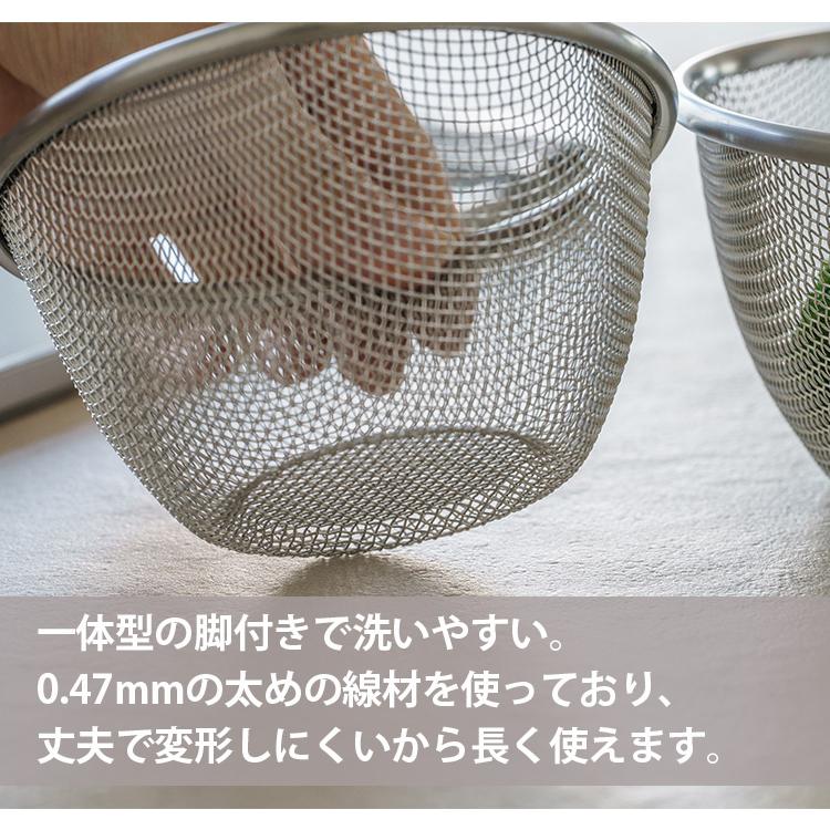 家事問屋 下ごしらえボウル＆ザル 3サイズ6点セット （9 11 13 目盛り