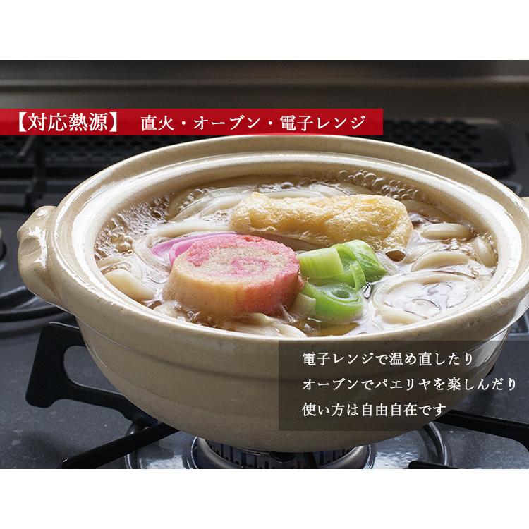 TOJIKI TONYA（トウジキトンヤ） 古伊賀土鍋8号 （伊賀焼 永新陶苑