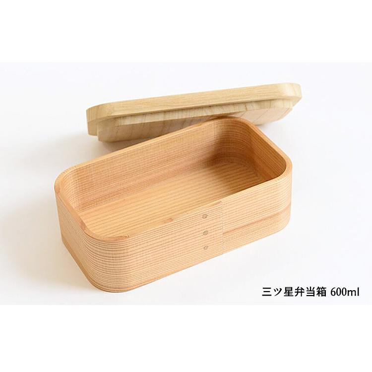 ASAKURA 三ツ星弁当箱 600ml （曲げわっぱ まげわっぱ ランチボックス
