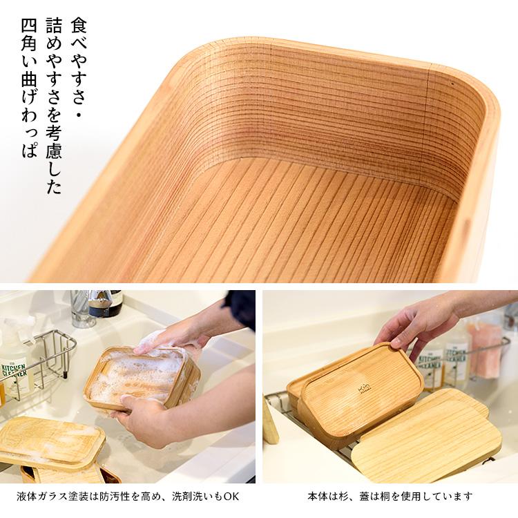 ASAKURA 三ツ星弁当箱 スリム(500ml) (曲げわっぱ まげわっぱ ASAKURA 三ツ星弁当箱 スリム(500ml) (曲げわっぱ まげわっぱ