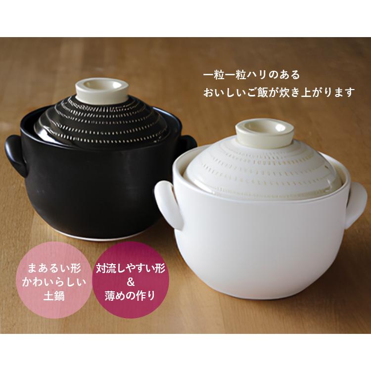 OKATTE 飛び鉋ごはん土鍋 3合炊き （オカッテ イブキクラフト ご飯鍋